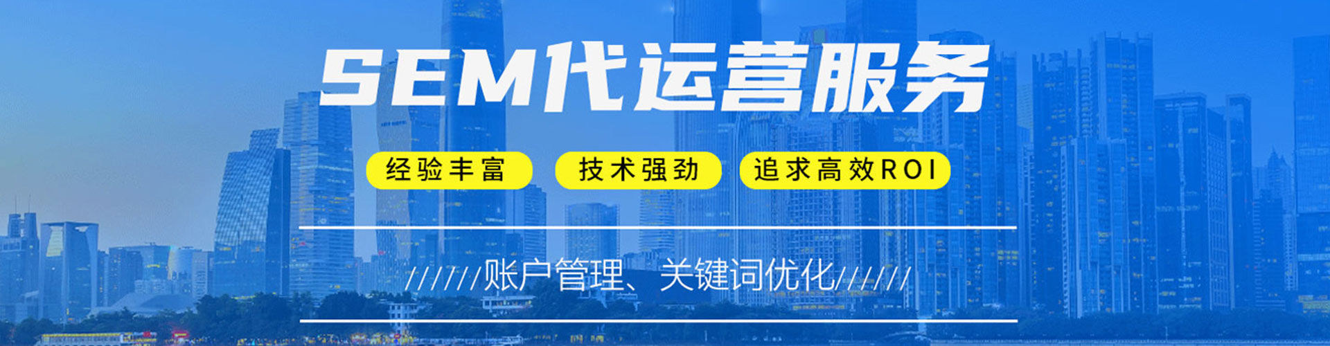 永康信息流大师