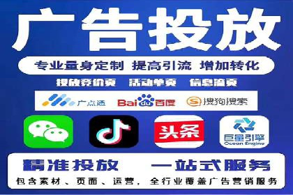 竞价广告开户实战经验分享：如何控制成本
