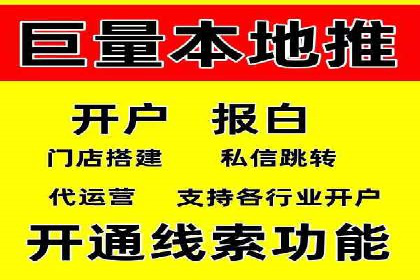 某SEM公司广告投放案例：创新广告形式的探索与实践